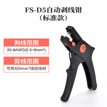 FS-D5