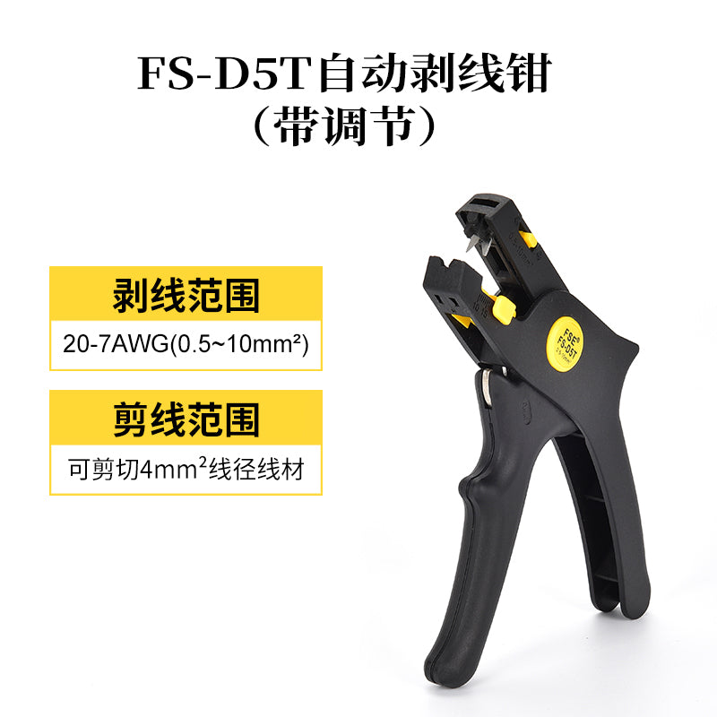 FS-D5T