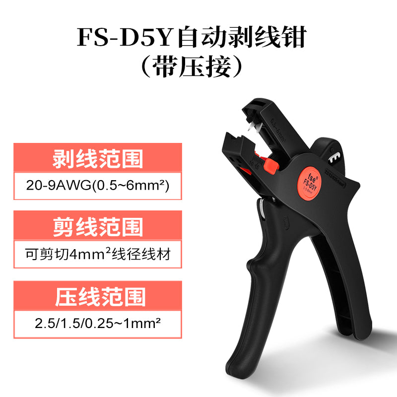 FS-D5Y