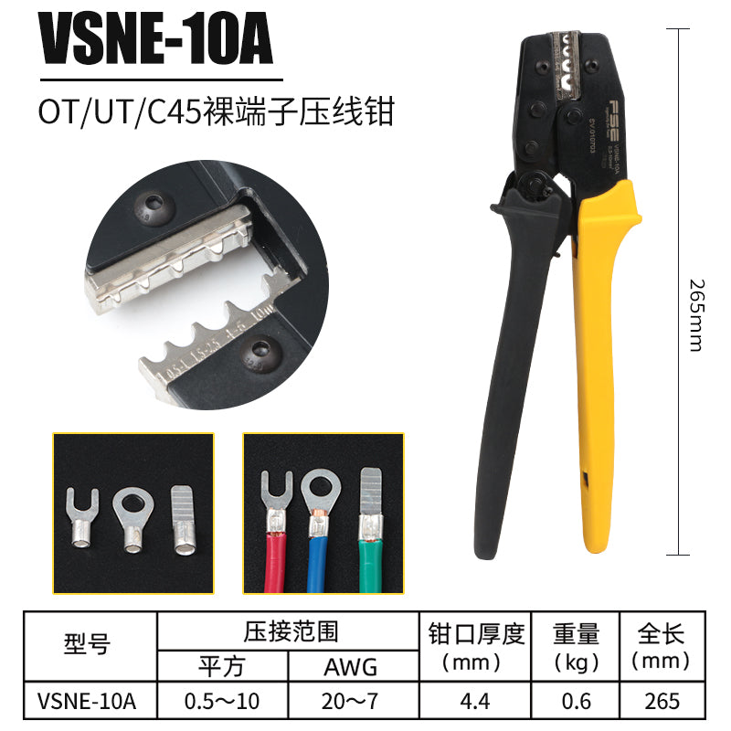 VSNE-10A