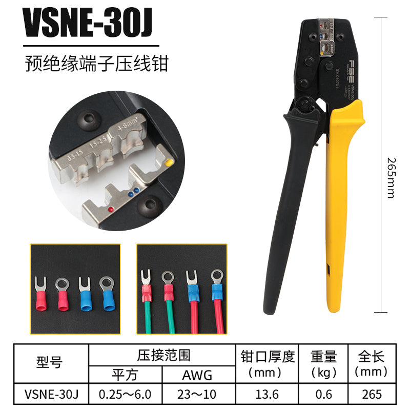 VSNE-30J