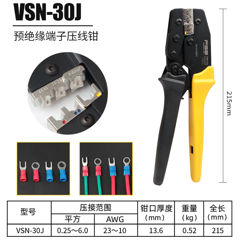 VSN-30J